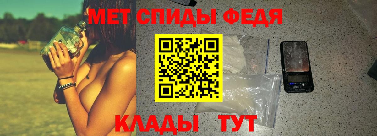АМФЕТАМИН Розовый Бирск