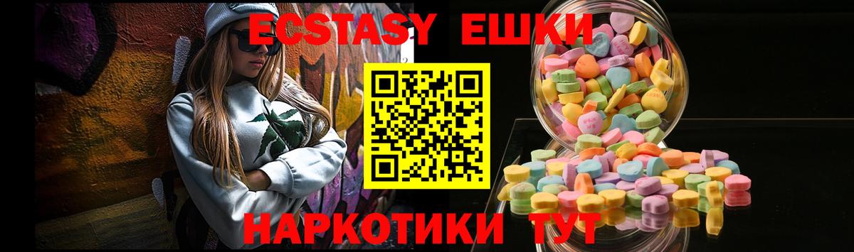 Бирск  ЭКСТАЗИ  Ecstasy Дубай  Вход с VPN  Экстази бентли 