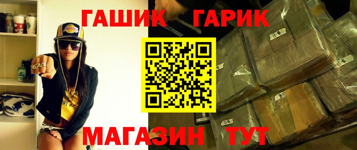 Гашиш AMNESIA HAZE  Вход с VPN  ГАШИШ  Бирск 