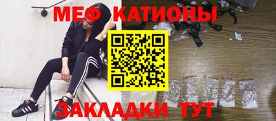 мефедрон VHQ Первоуральск