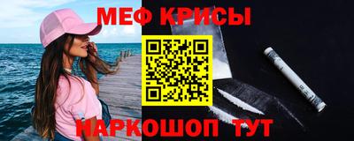 индика Партизанск
