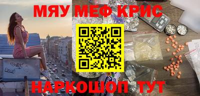 индика Партизанск
