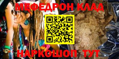 индика Партизанск