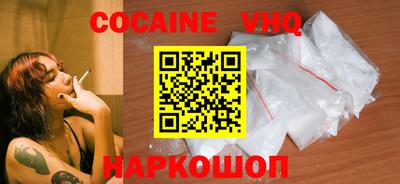 мефедрон VHQ Первоуральск