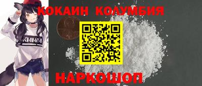 индика Партизанск
