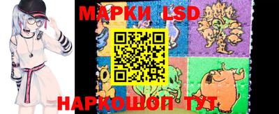 индика Партизанск