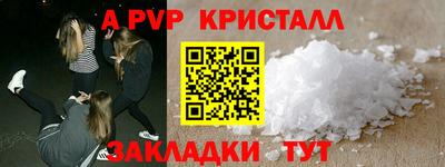 мефедрон VHQ Первоуральск