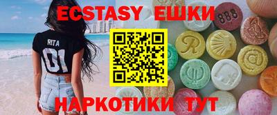 мефедрон VHQ Первоуральск