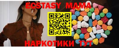мефедрон VHQ Первоуральск