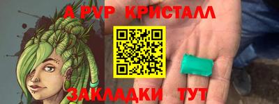 мефедрон VHQ Первоуральск