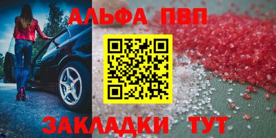 мефедрон VHQ Первоуральск
