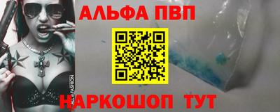 героин Пенза