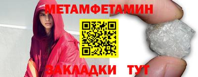 индика Партизанск