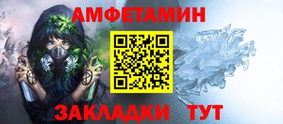 индика Партизанск