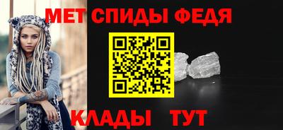 мефедрон VHQ Первоуральск