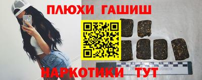 героин Пенза