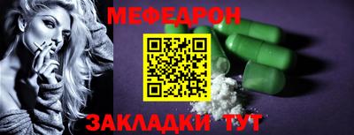 мефедрон VHQ Первоуральск