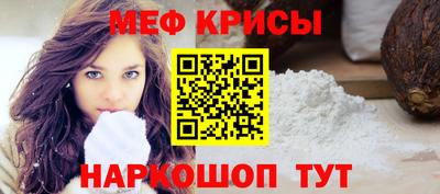 мефедрон VHQ Первоуральск