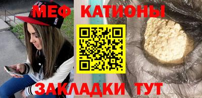 мефедрон VHQ Первоуральск