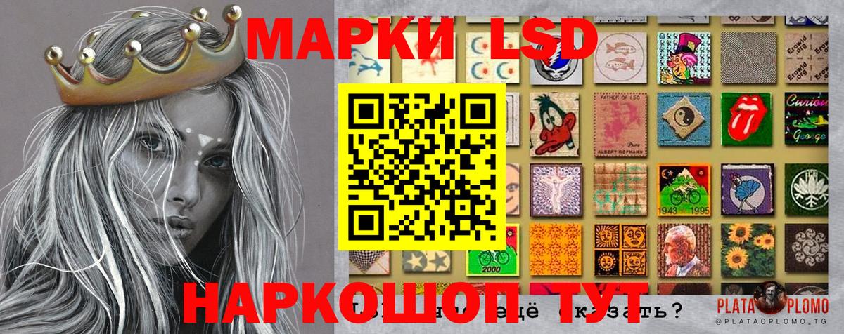 Марки 25I-NBOMe 1,8мг  Вход с VPN  Марки 25I-NBOMe 1,8мг  Бирск 