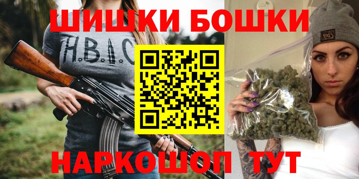Канабис Бирск